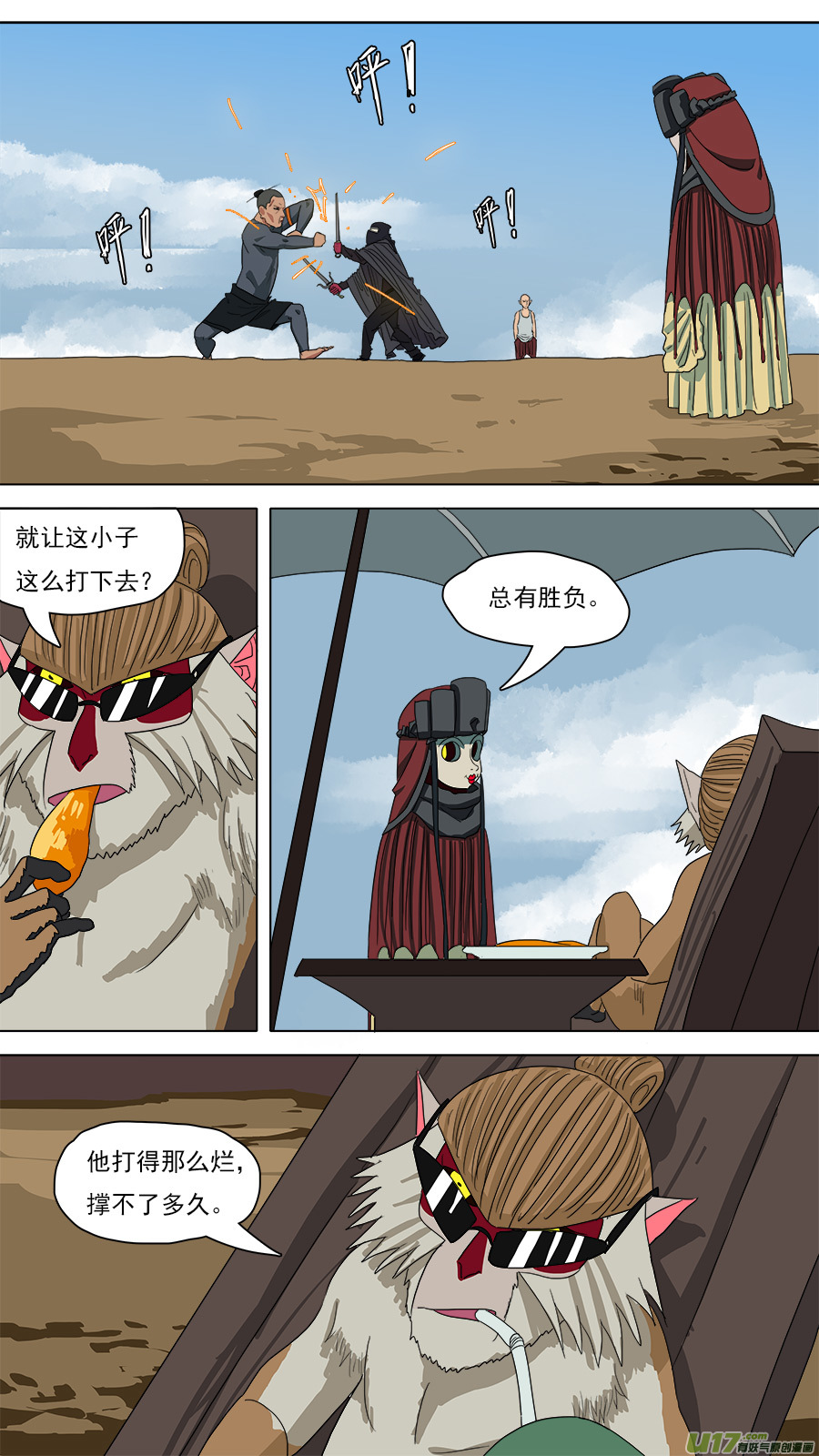 118.重伤0