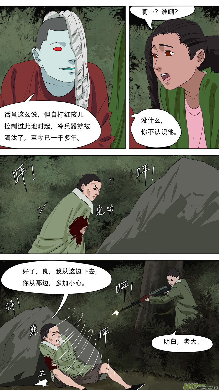 259.边界15