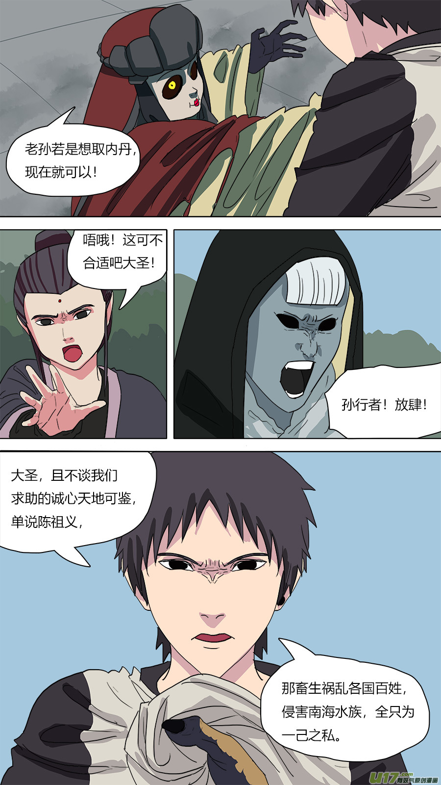 60.死对头1