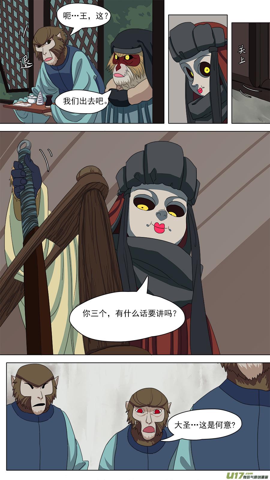 92.识破4