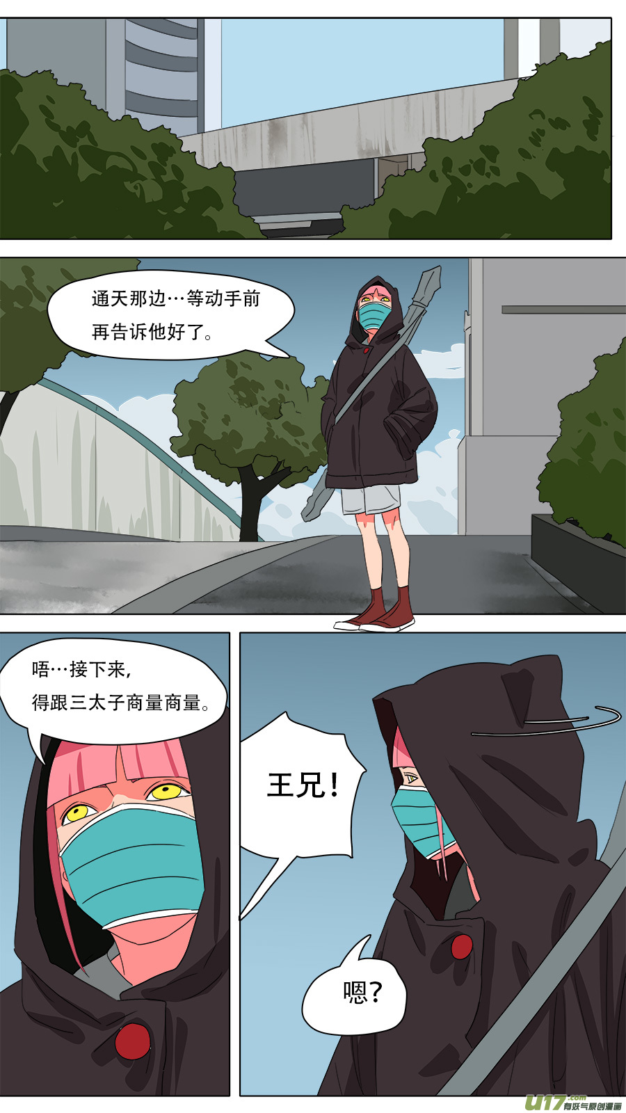226.旧相识3