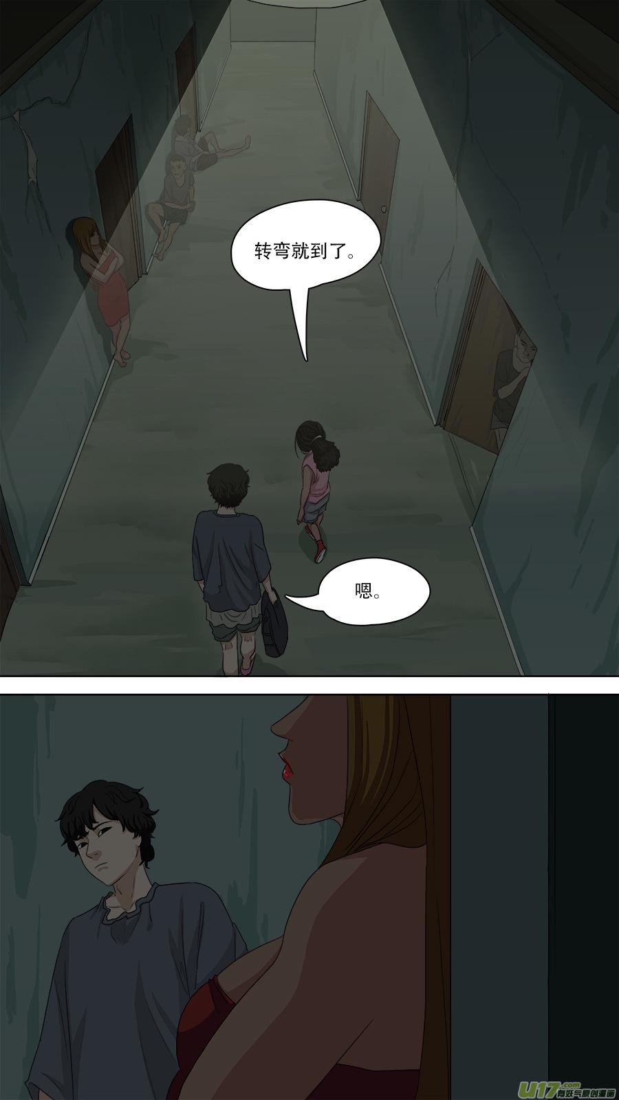 79.老楼里的瘾君子5