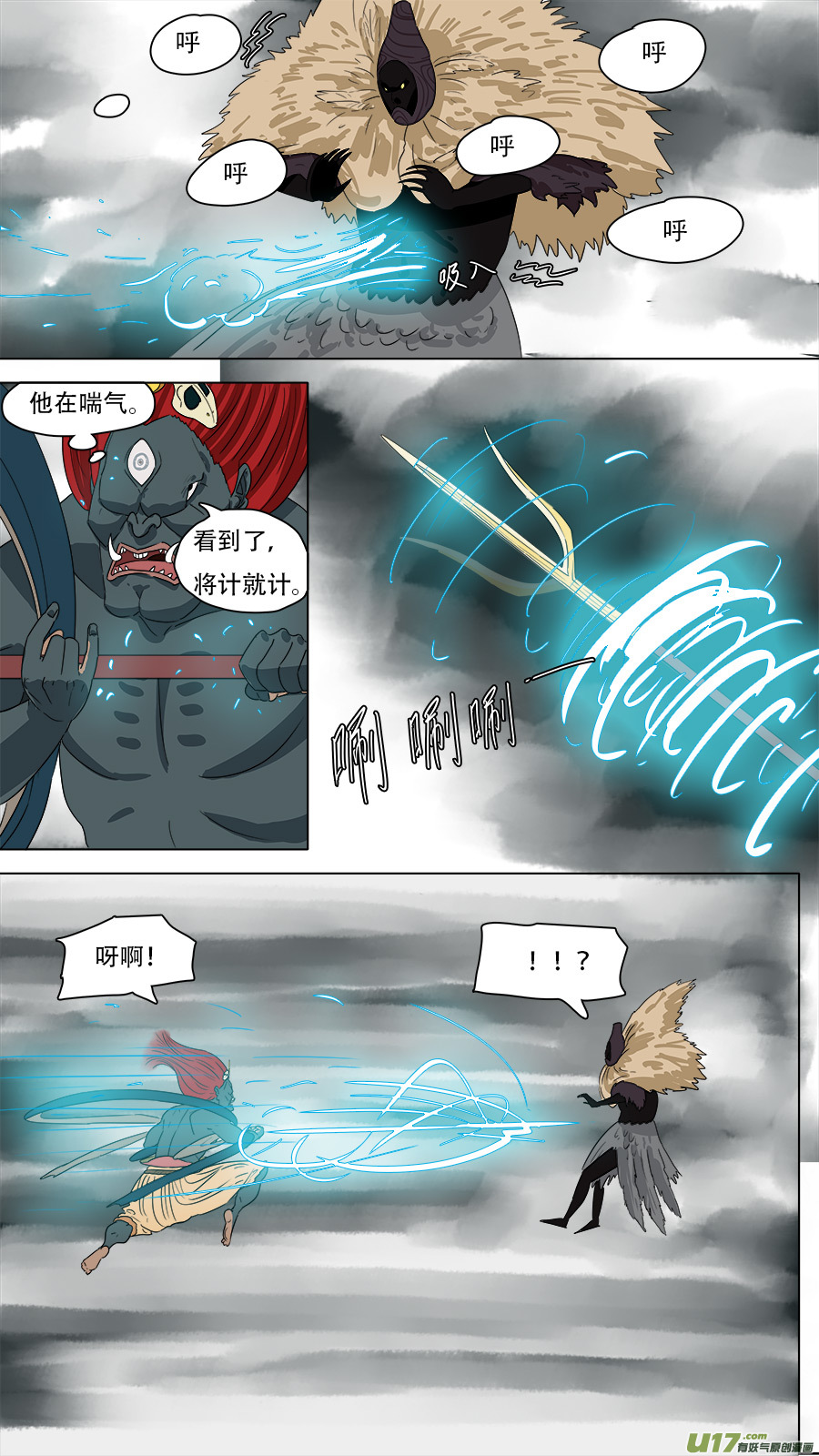 197.不能上当9