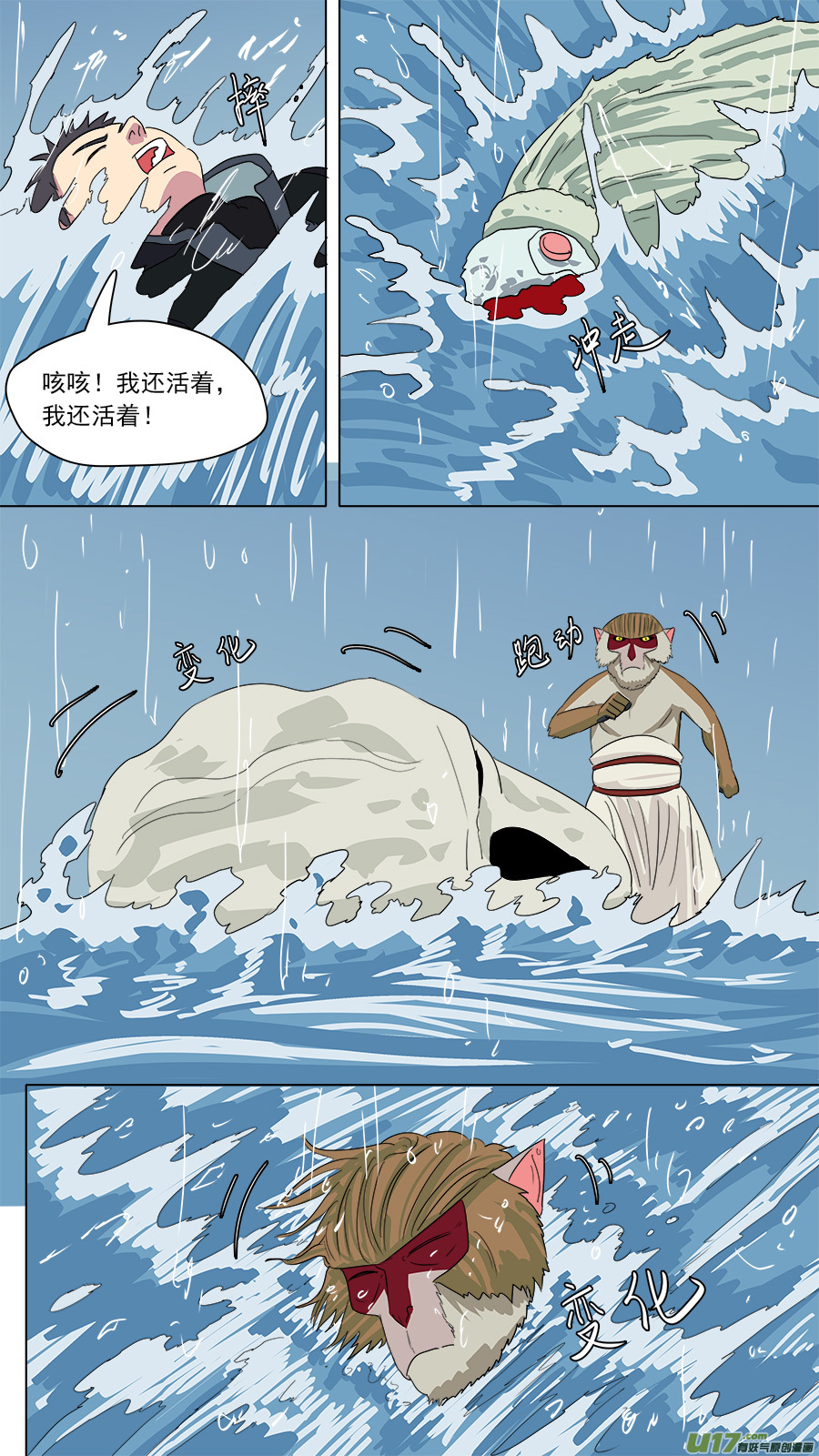 179.无力回天2