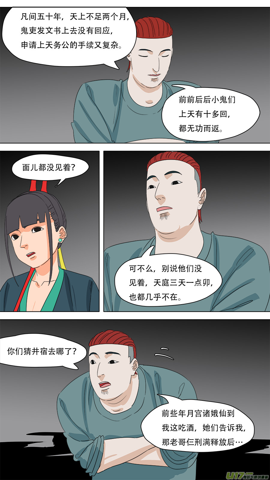 224.意料之外0