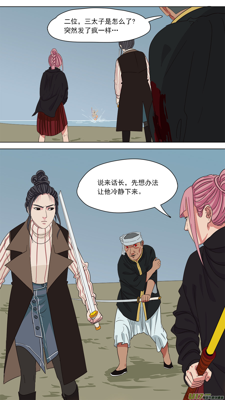 167.预料到的2