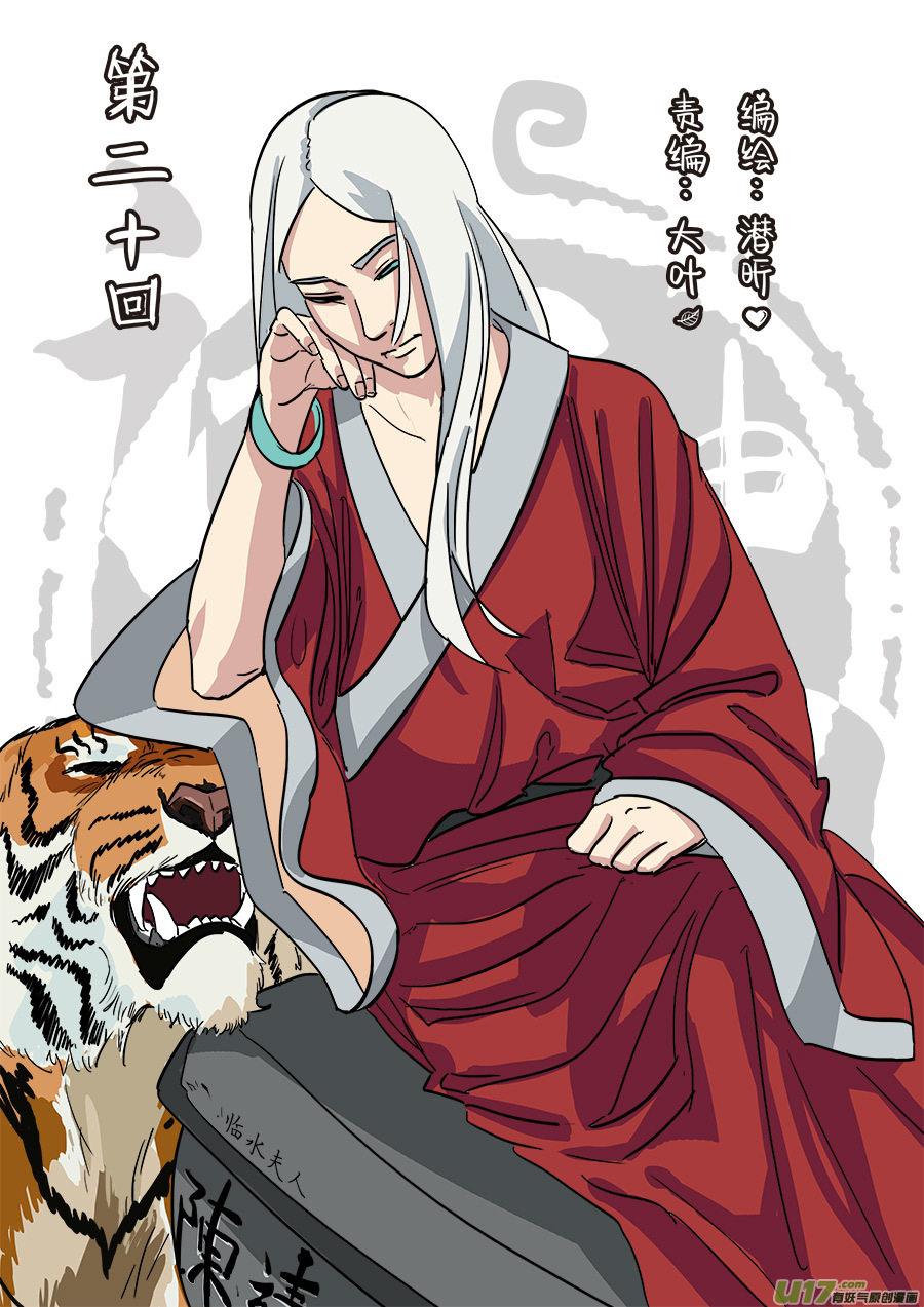 20.备战0