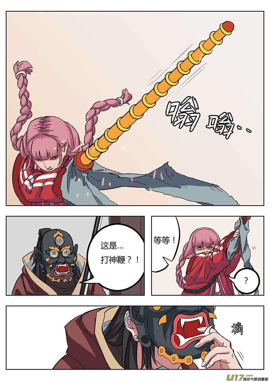 01.请神25