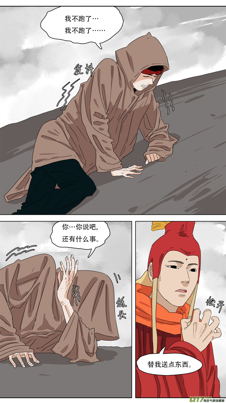 232.好玩的2