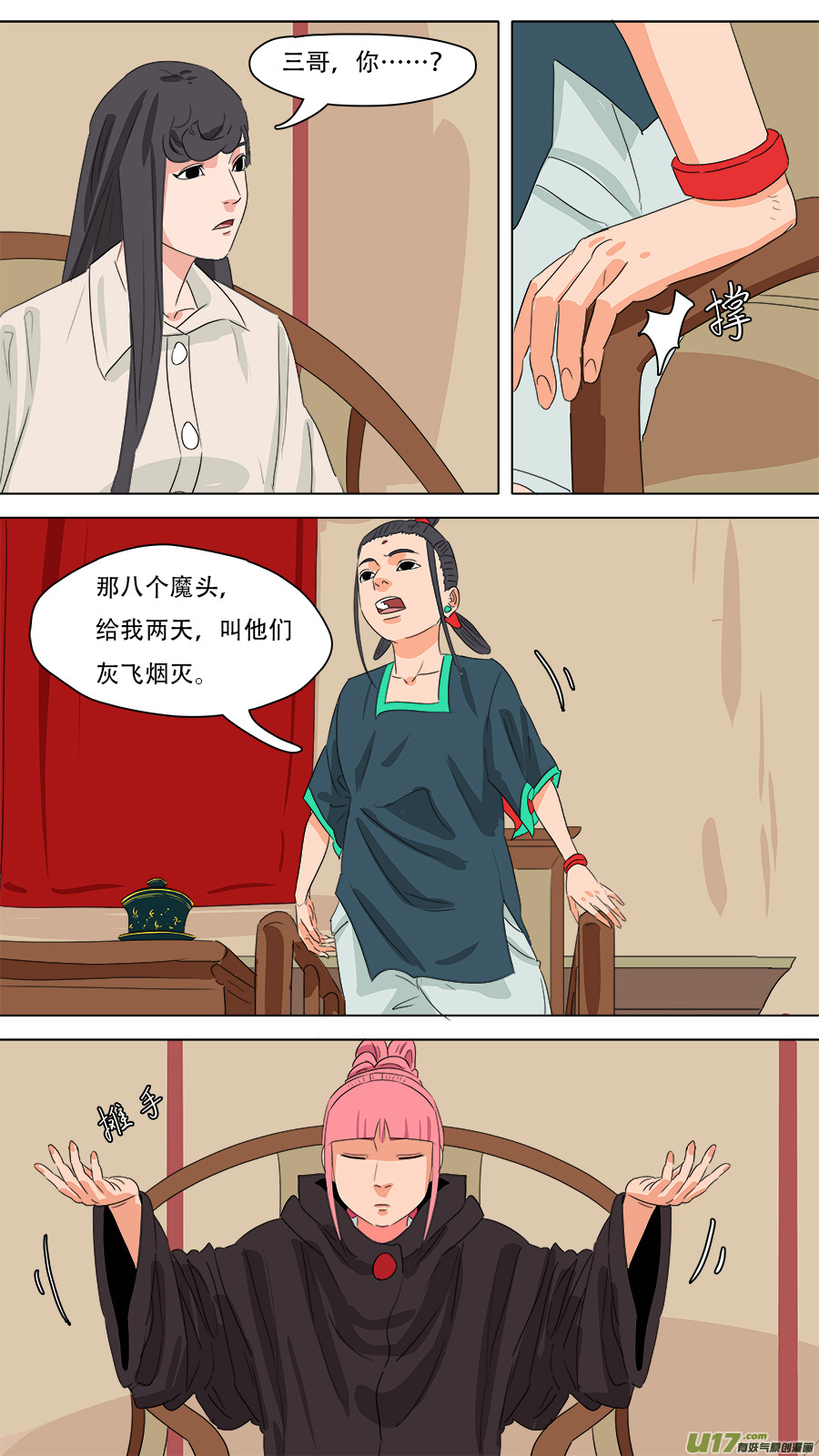 231.我们来9