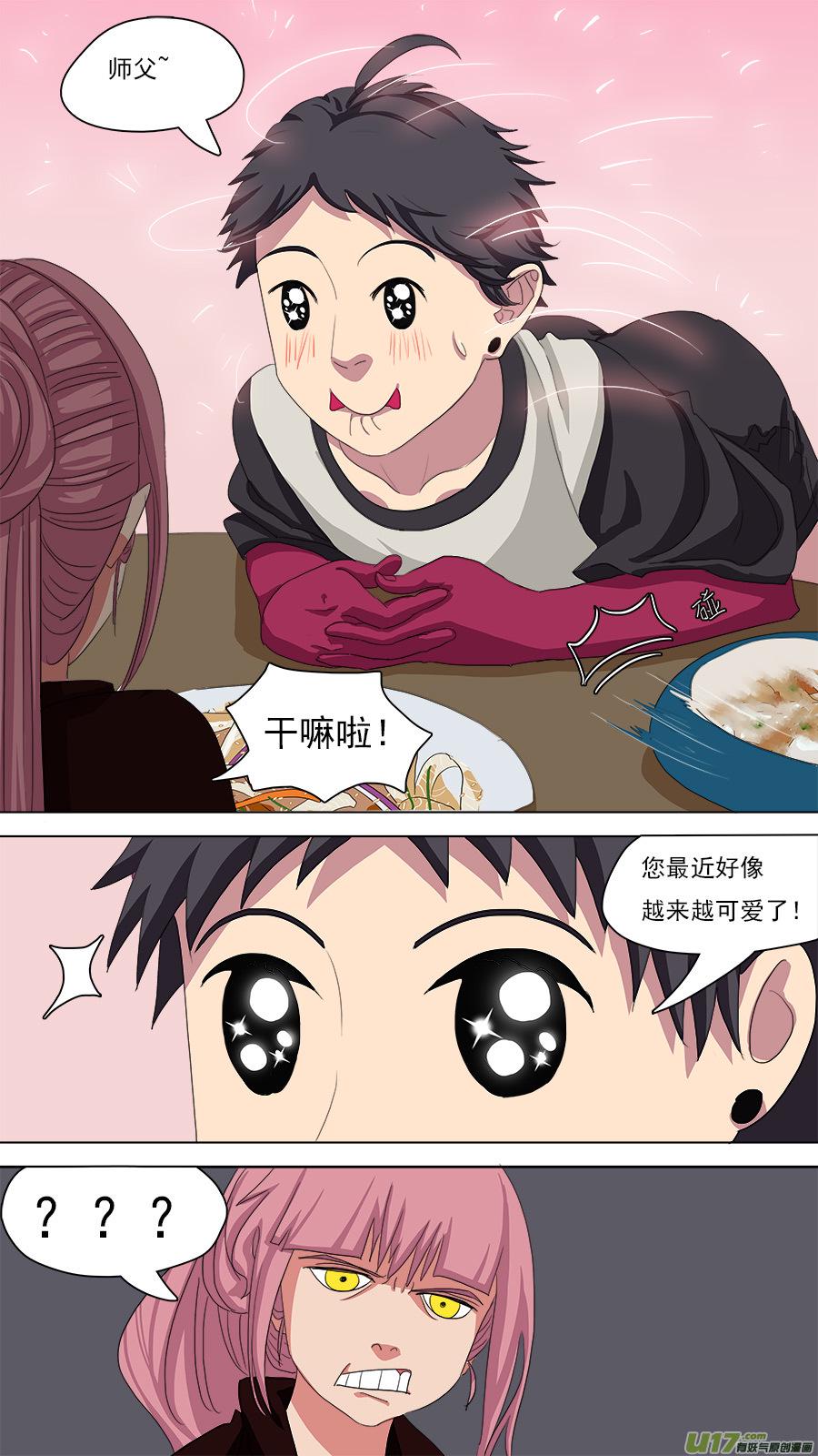 93.七日10