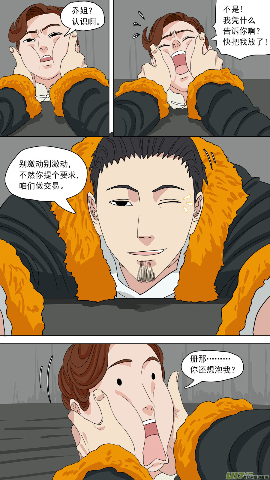 147.又见赵昱6