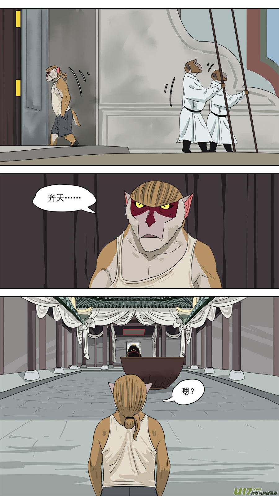 208.无名之辈7