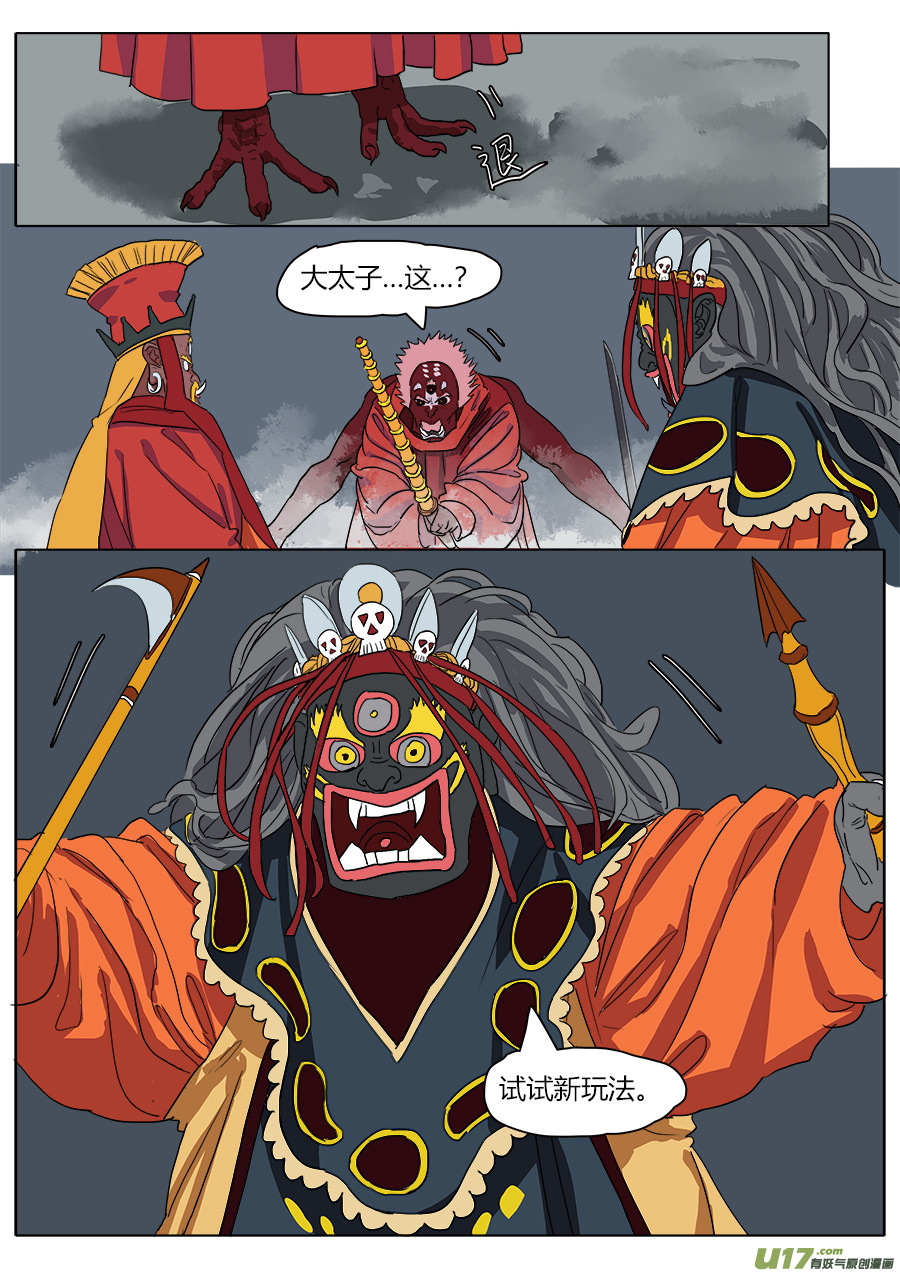 40.障眼法6