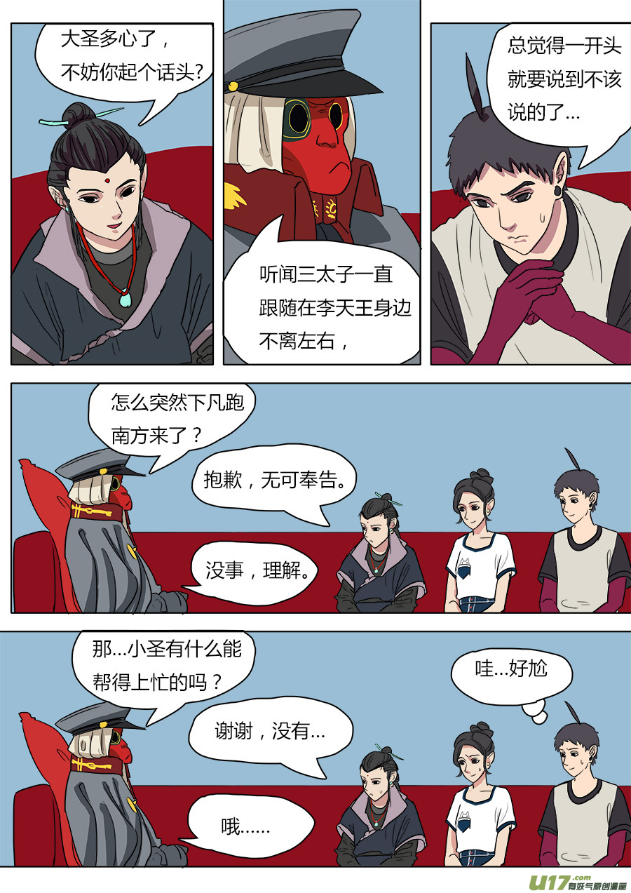 38.金叱3