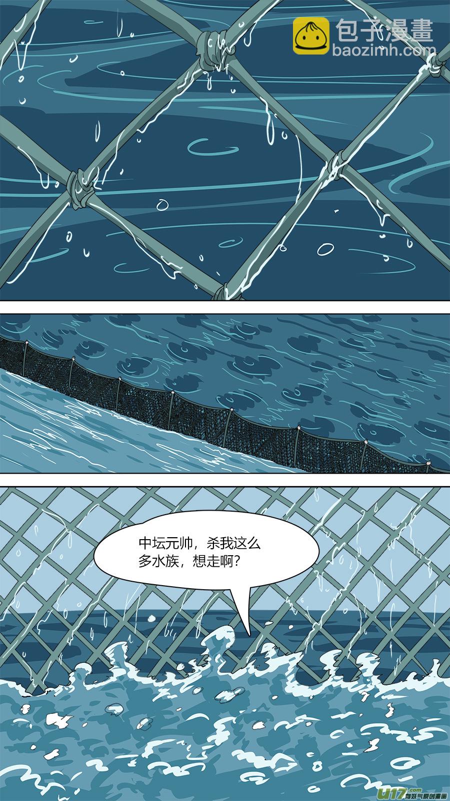 142.小鼍龙5