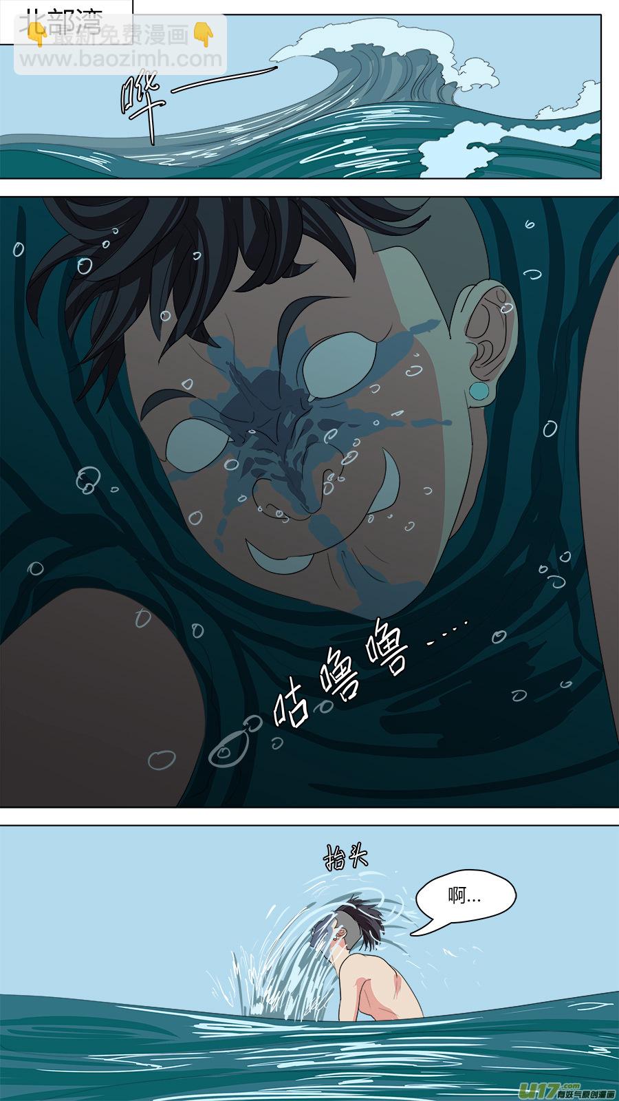 140.连鼓雷公9