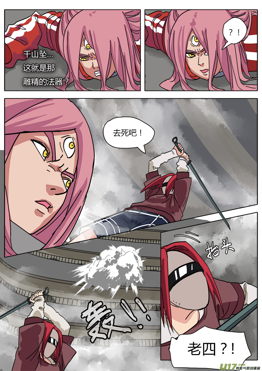 22.底牌14