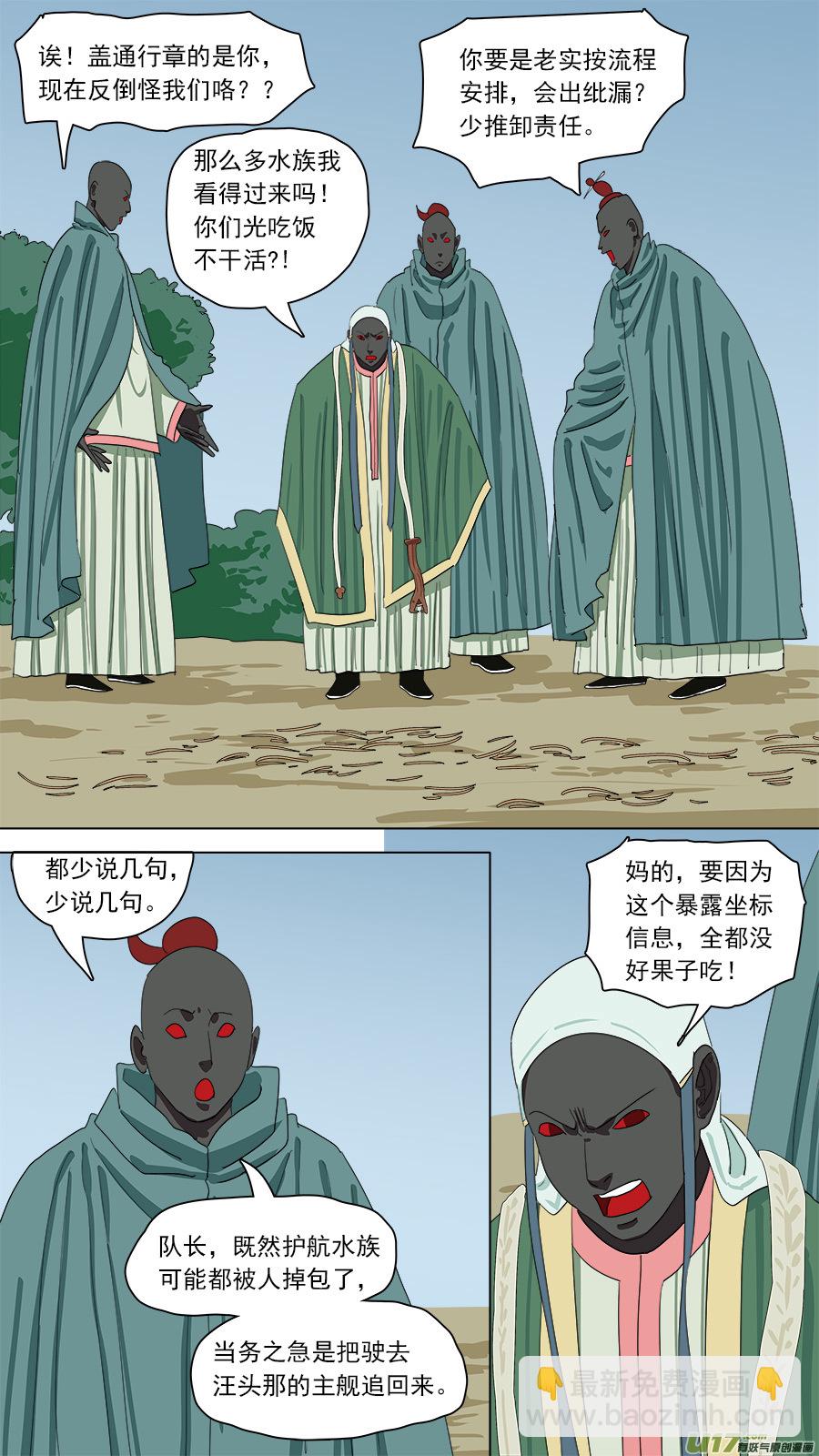 151.术业有专攻6