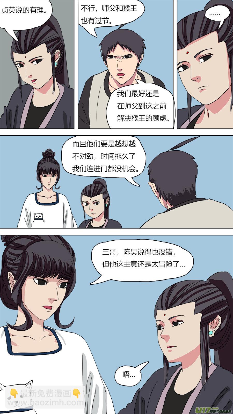 59.说服1