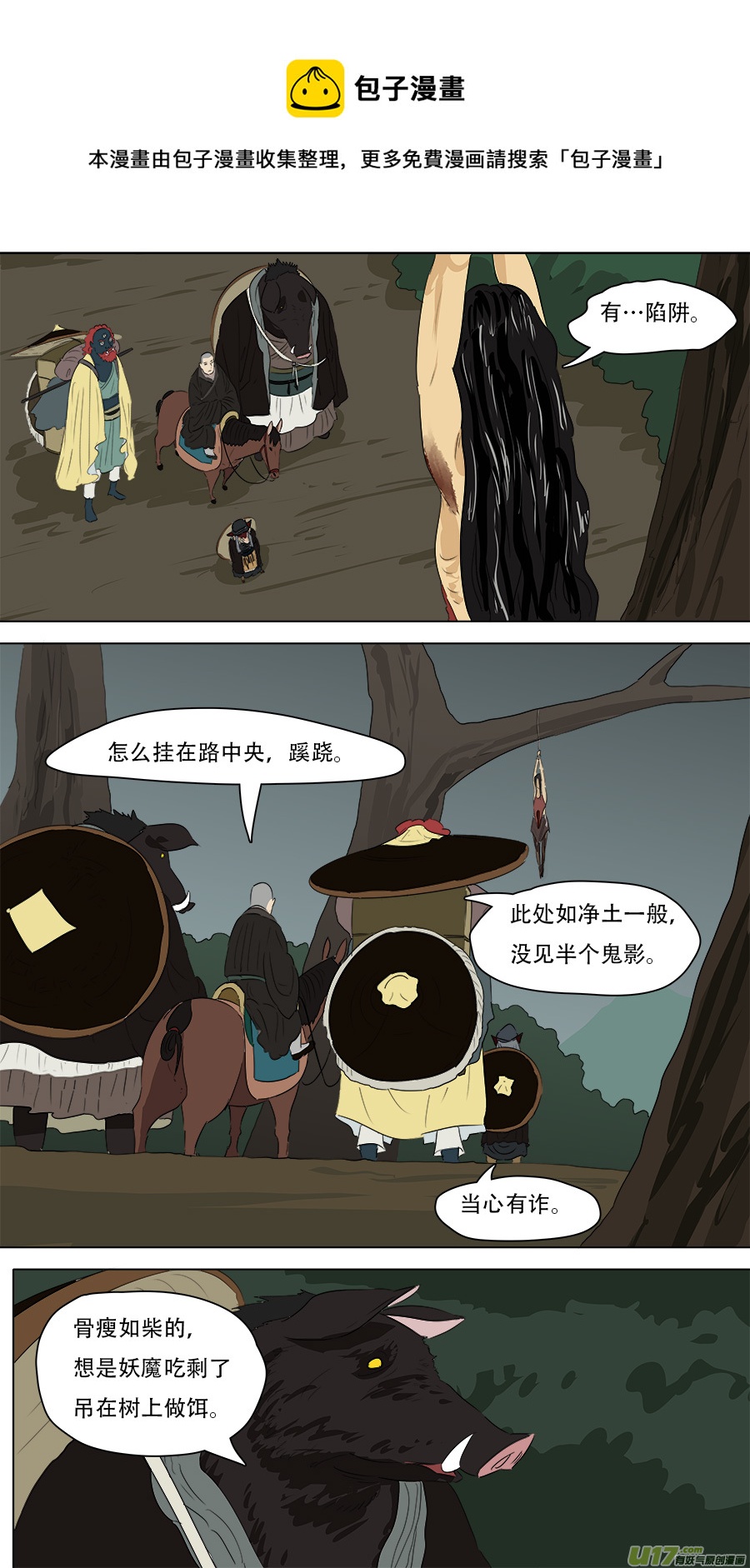 251.破门0