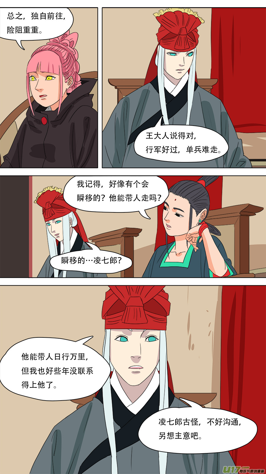 231.我们来4