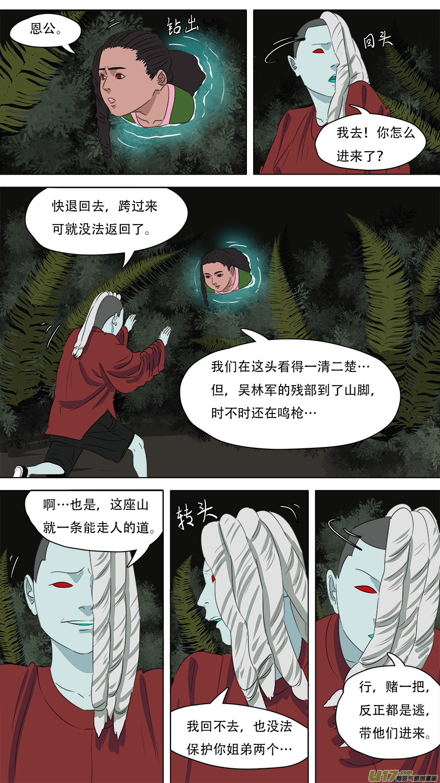 260.赌一把5