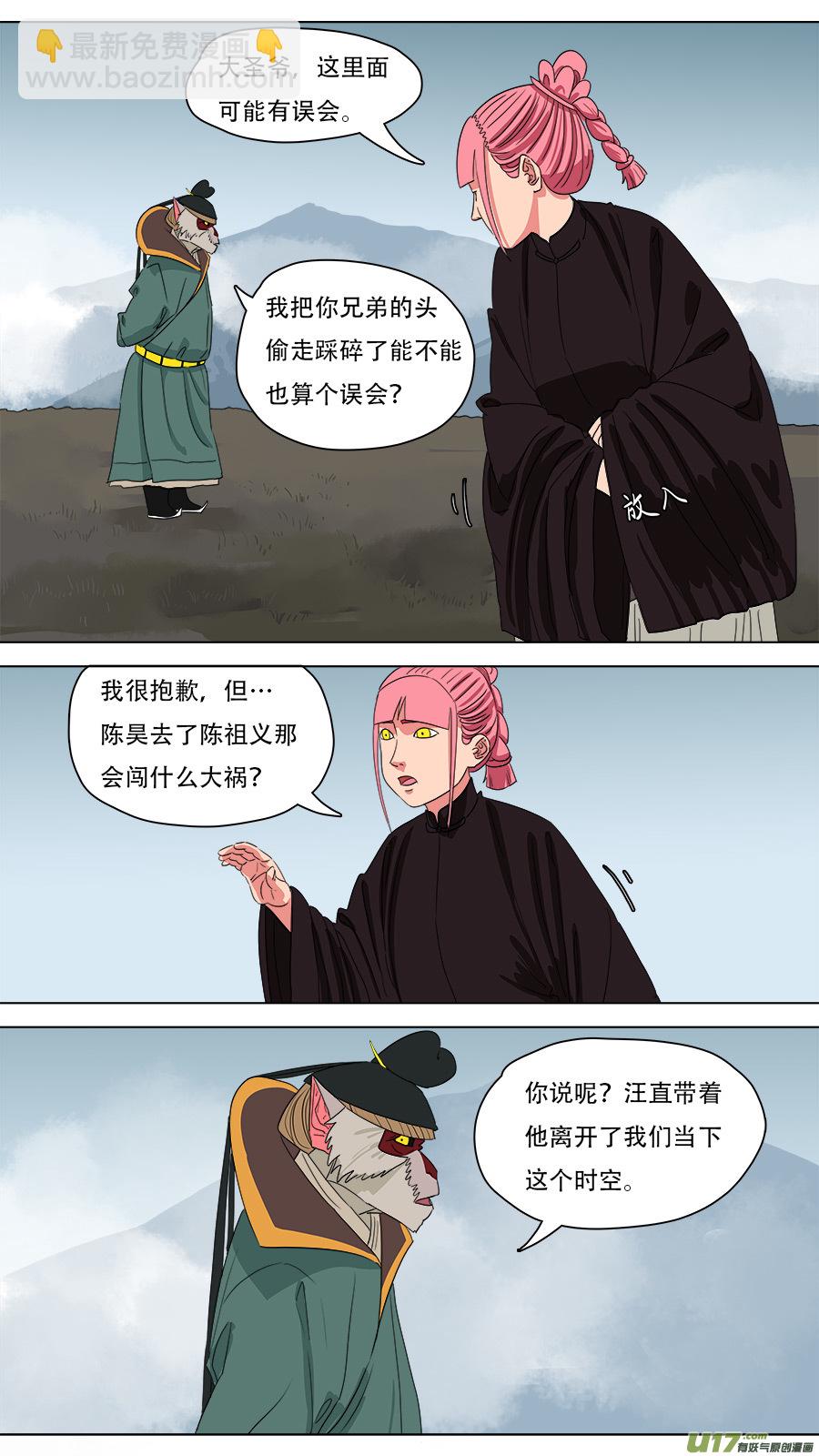 217.算账3