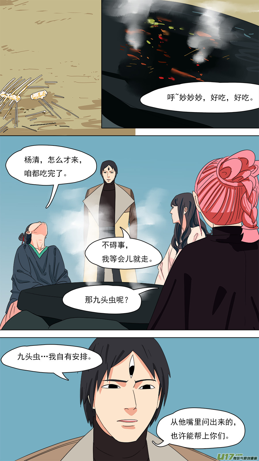 200.像是毒瘾2
