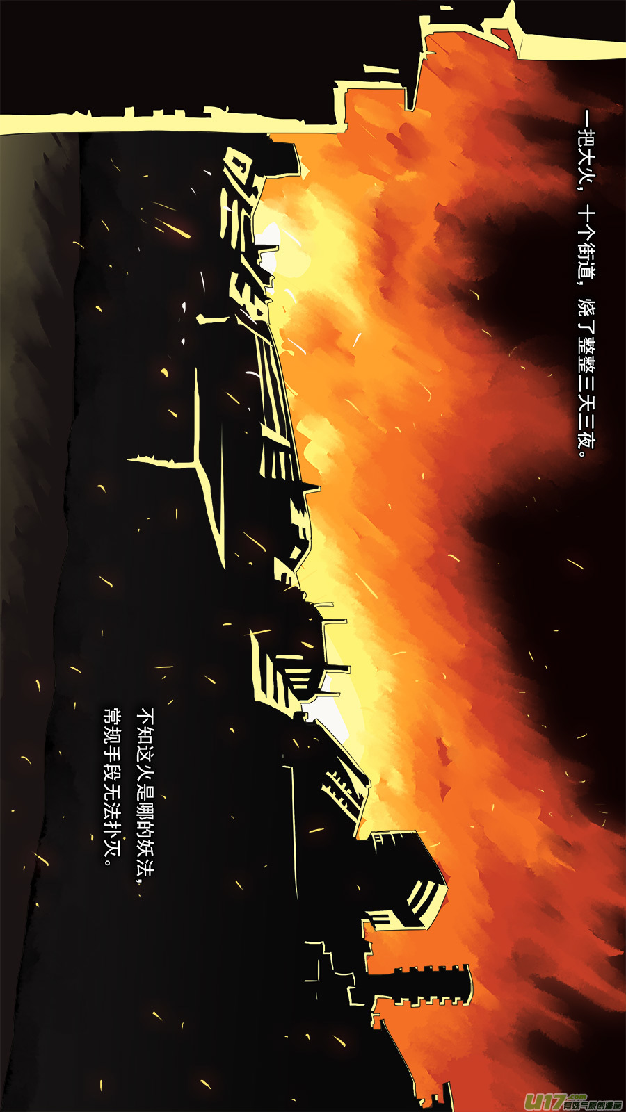 99.欧双7