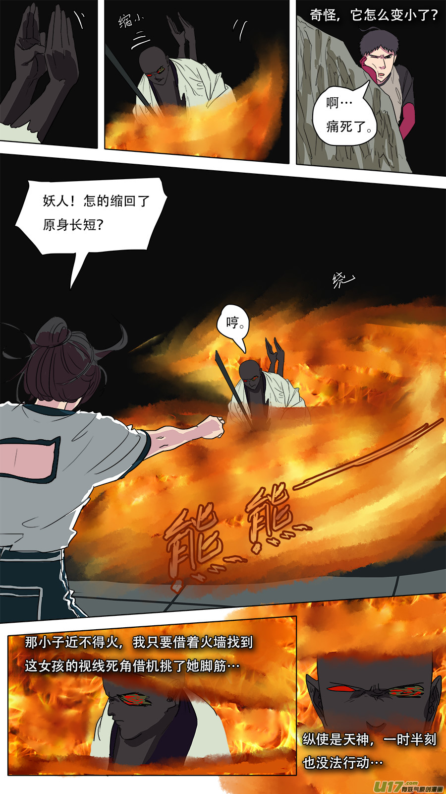 53.形势不定2