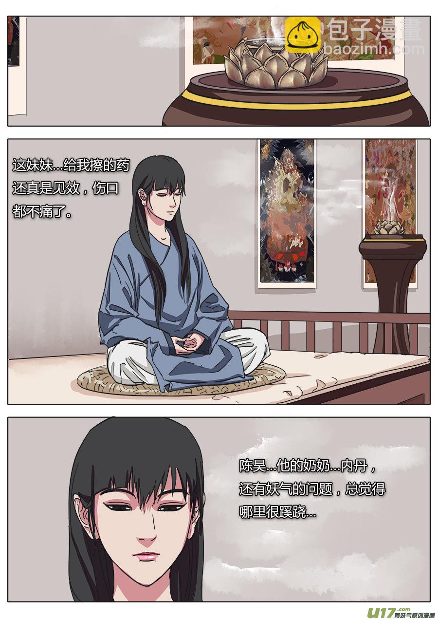 16.入门10