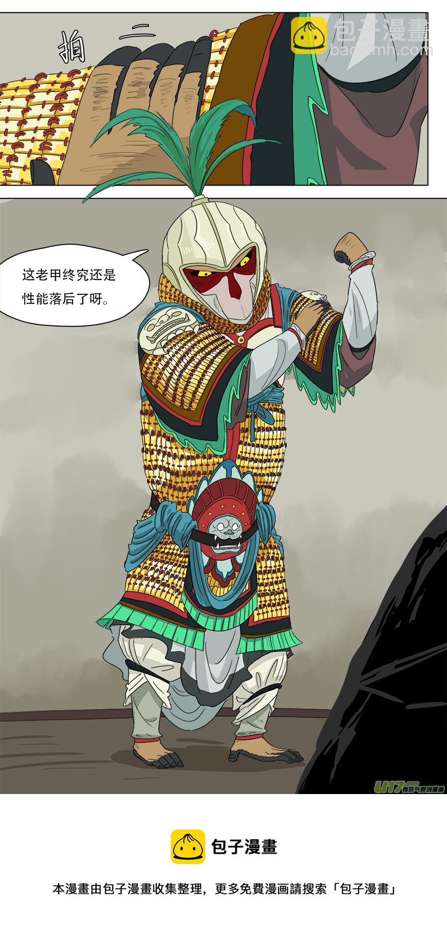 229.听从安排11