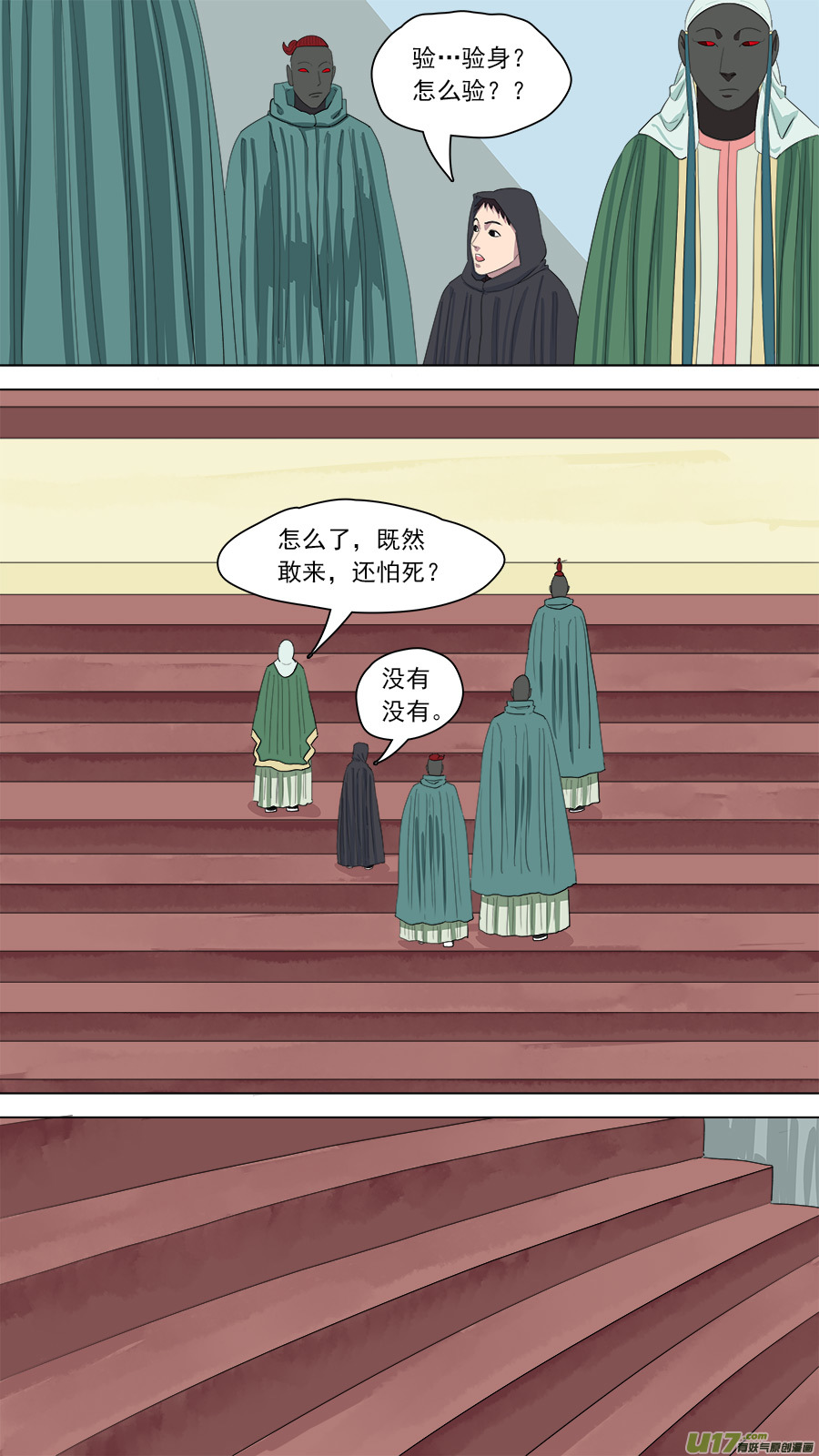 154.无法破解8
