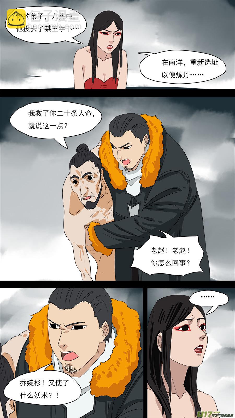 206.一个不够8