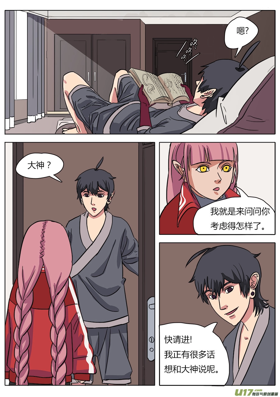 18.天神假期14