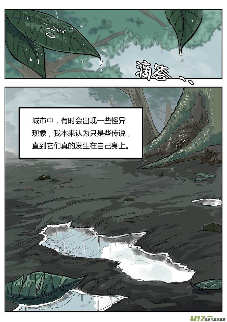 01.请神1