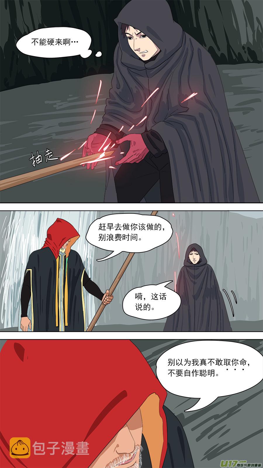 166.别有用心2