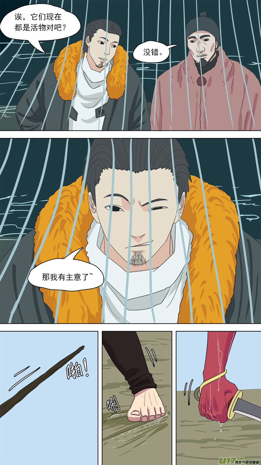 149.两个消息5