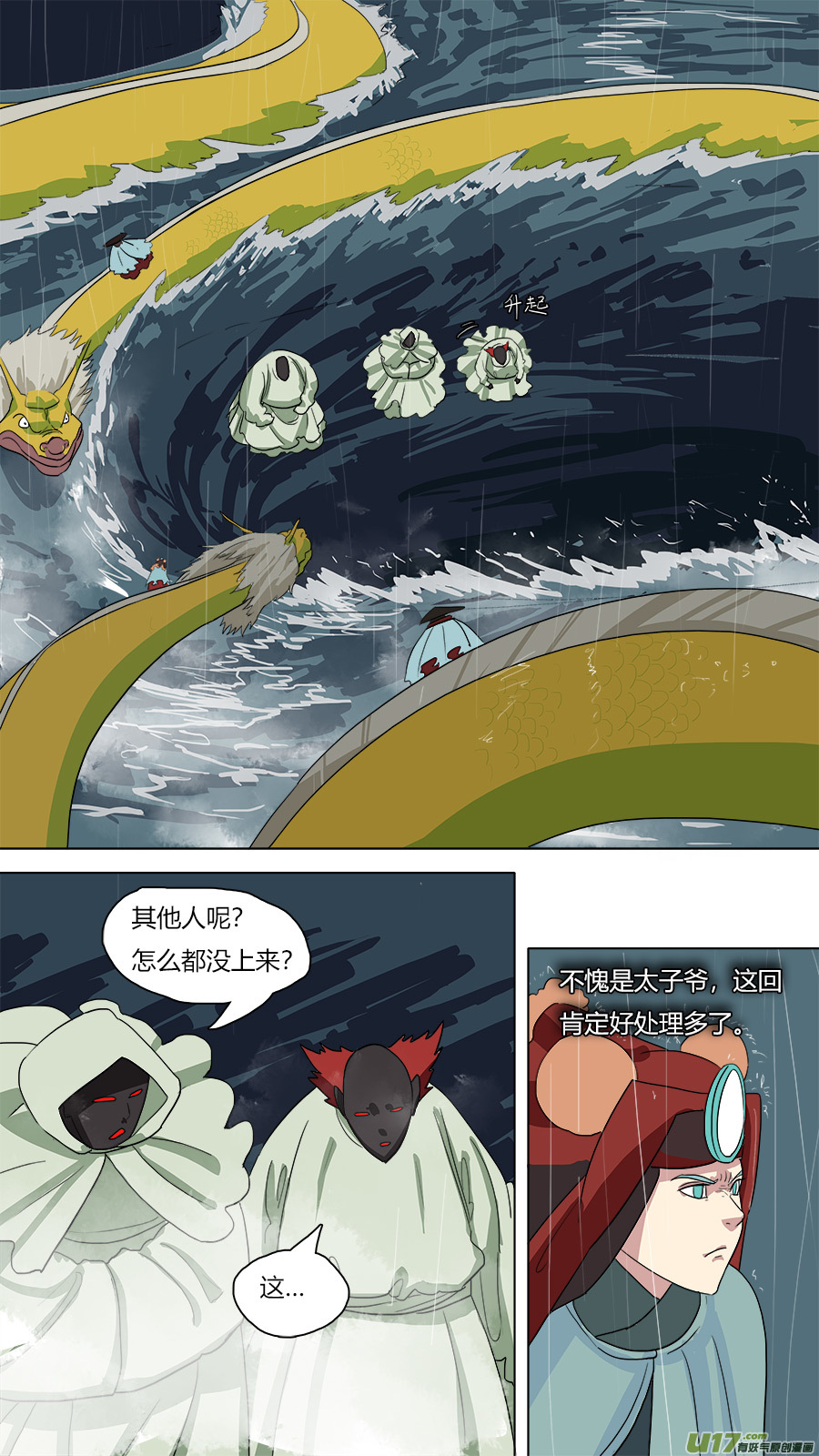 49.海底 海面4
