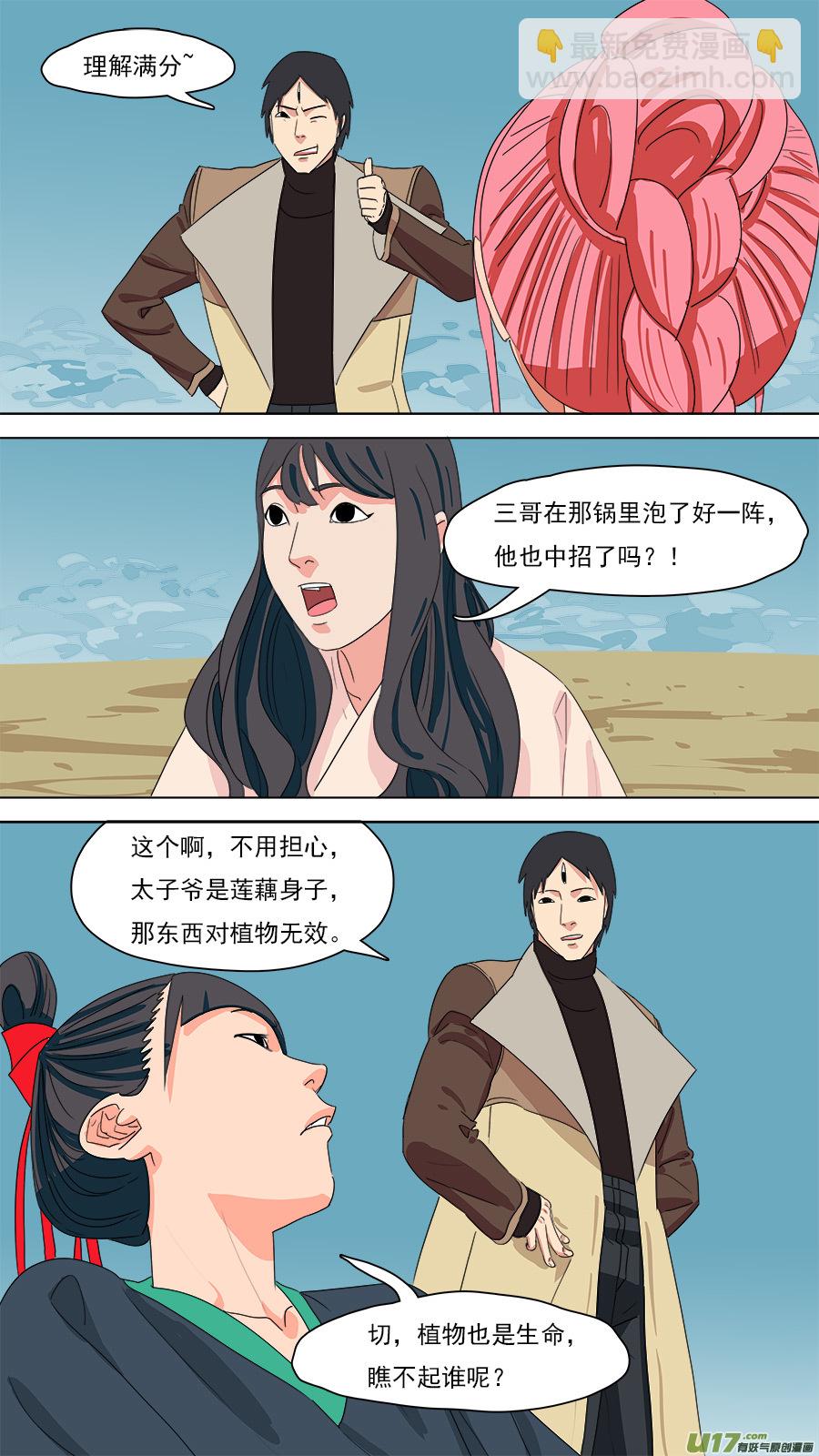 200.像是毒瘾7