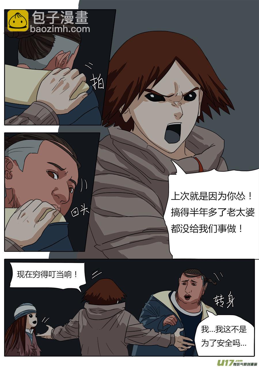 28.三只鸟3