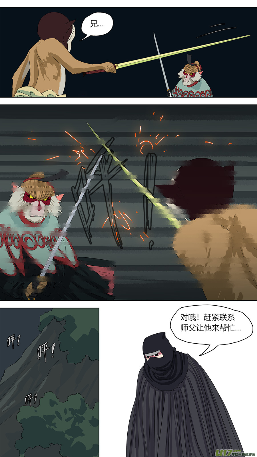 111.老规矩10