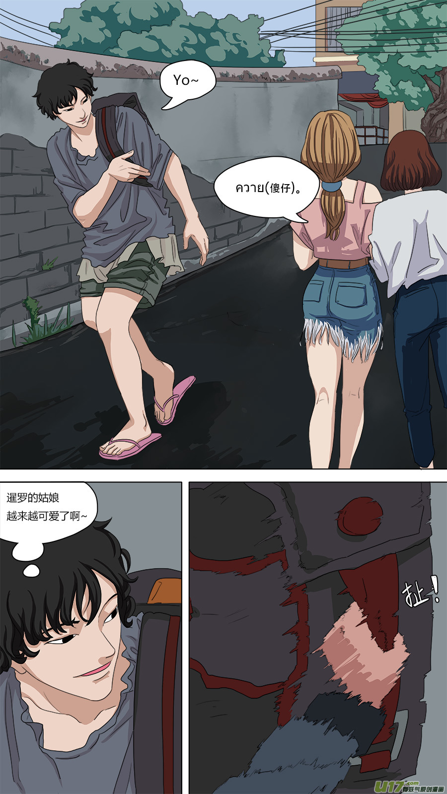 78.南洋女孩4