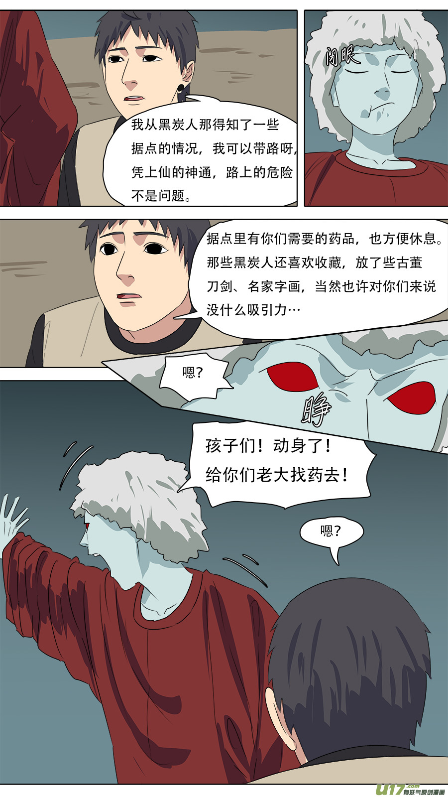 262.互相帮忙3
