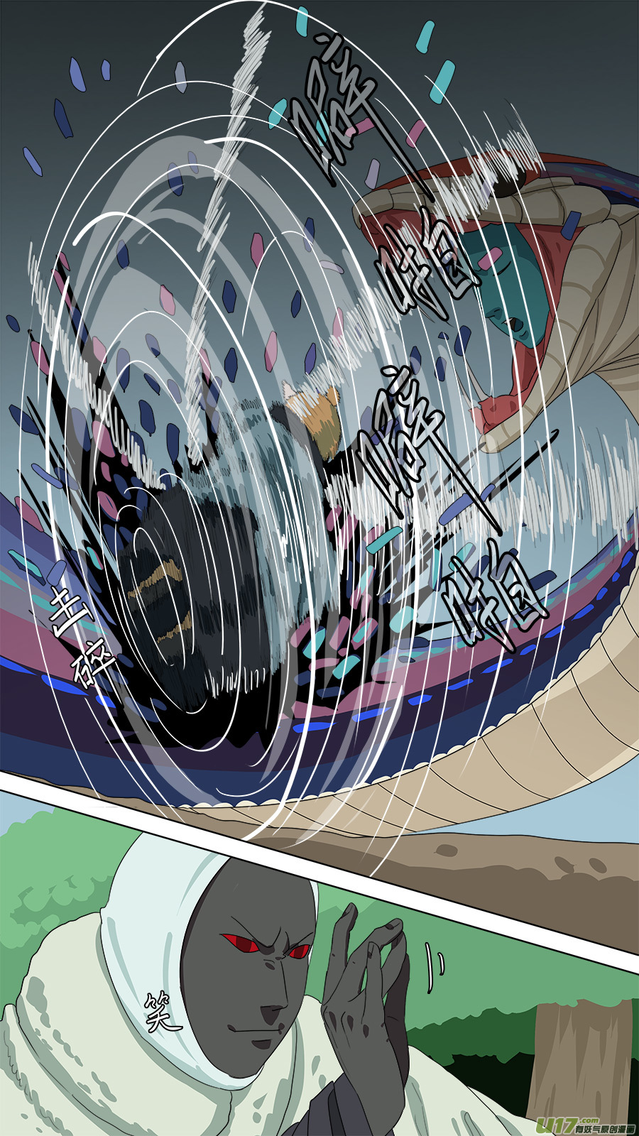 171.哪方邪术10