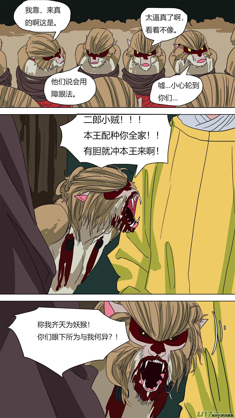 64.处刑9