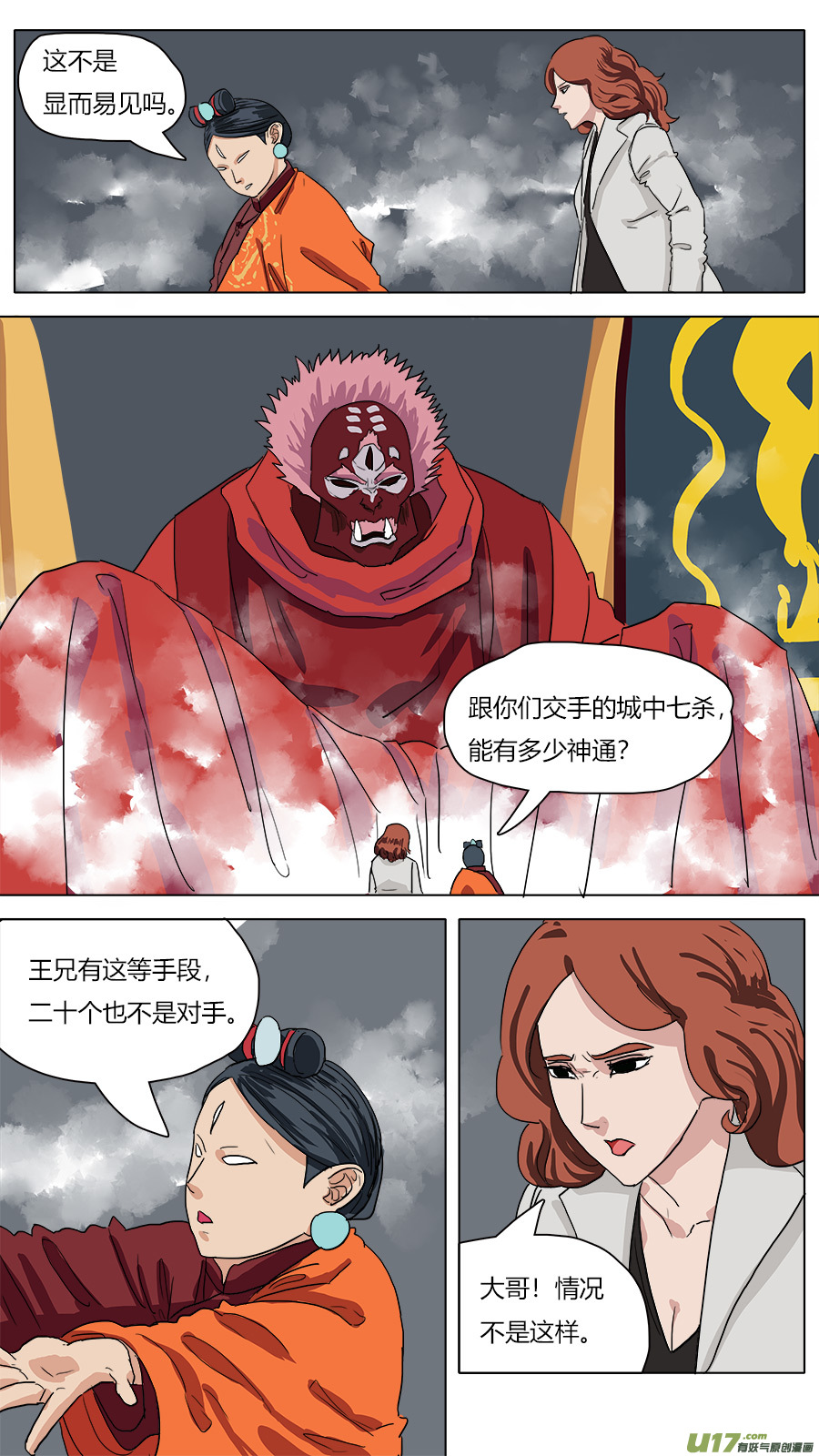 42.条件0