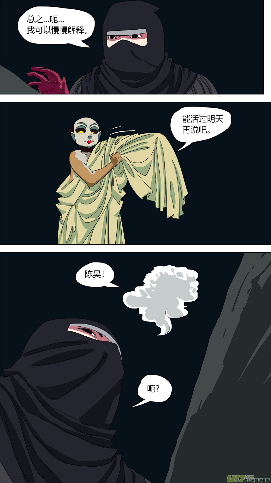 113.白费工夫1