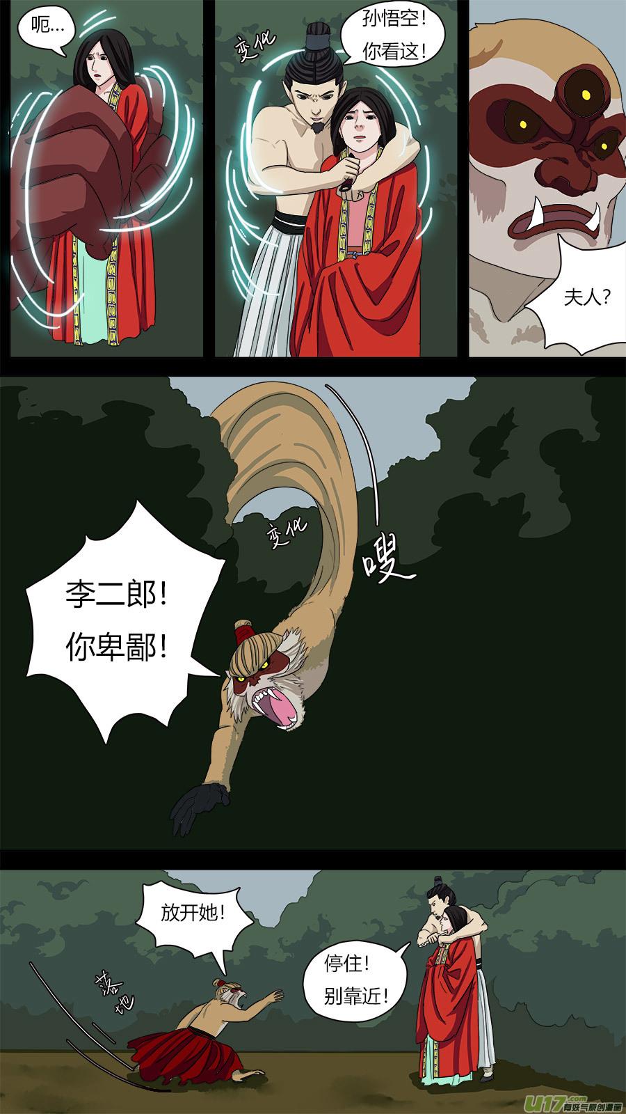 70.拜你所赐0